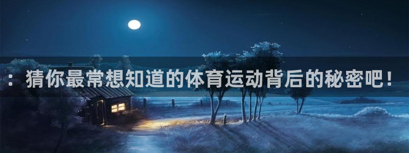球速体育