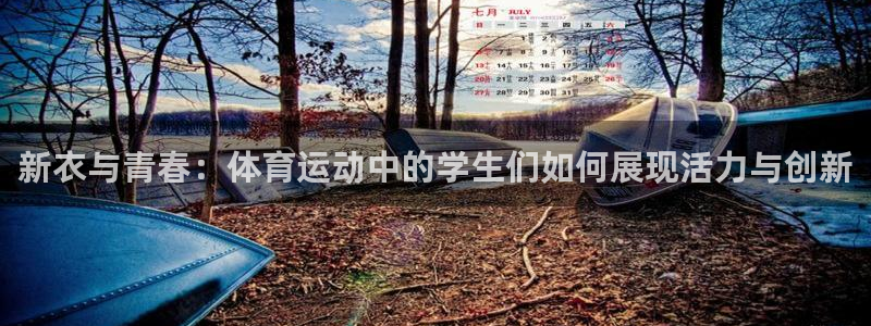 球速体育